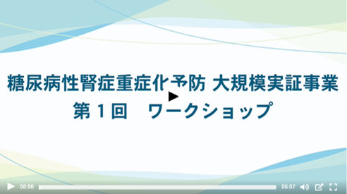 ※パスワードを入力して閲覧してください